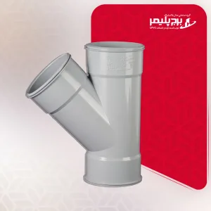 سه راه سه سر کوپل