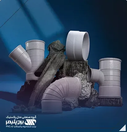 معرفی اسامی اتصالات لوله پلی اتیلن | برج پلیمر